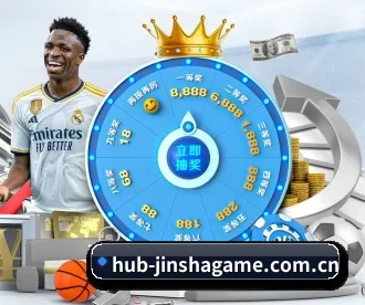 金沙娱乐 APP | JINSHA